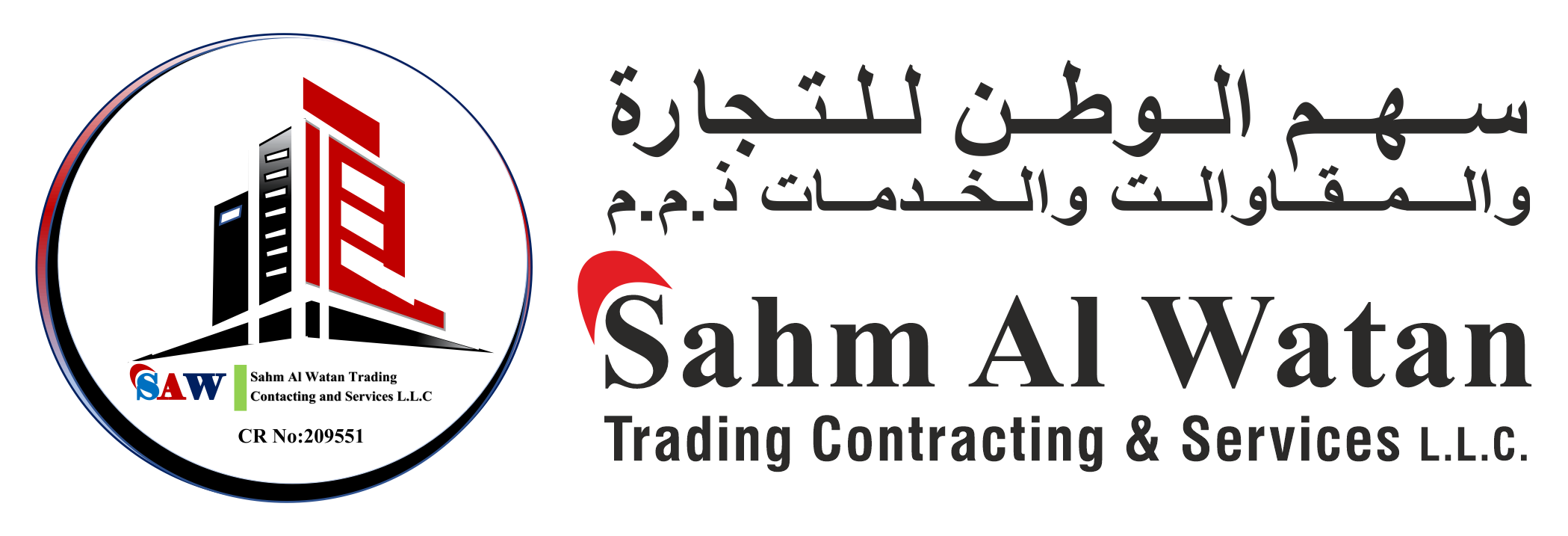 Sahm Al Watan Trading Contacting and Services L.L.C